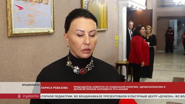 В Северной Осетии проходит междисциплинарная конференция ведущих врачей и ученых страны