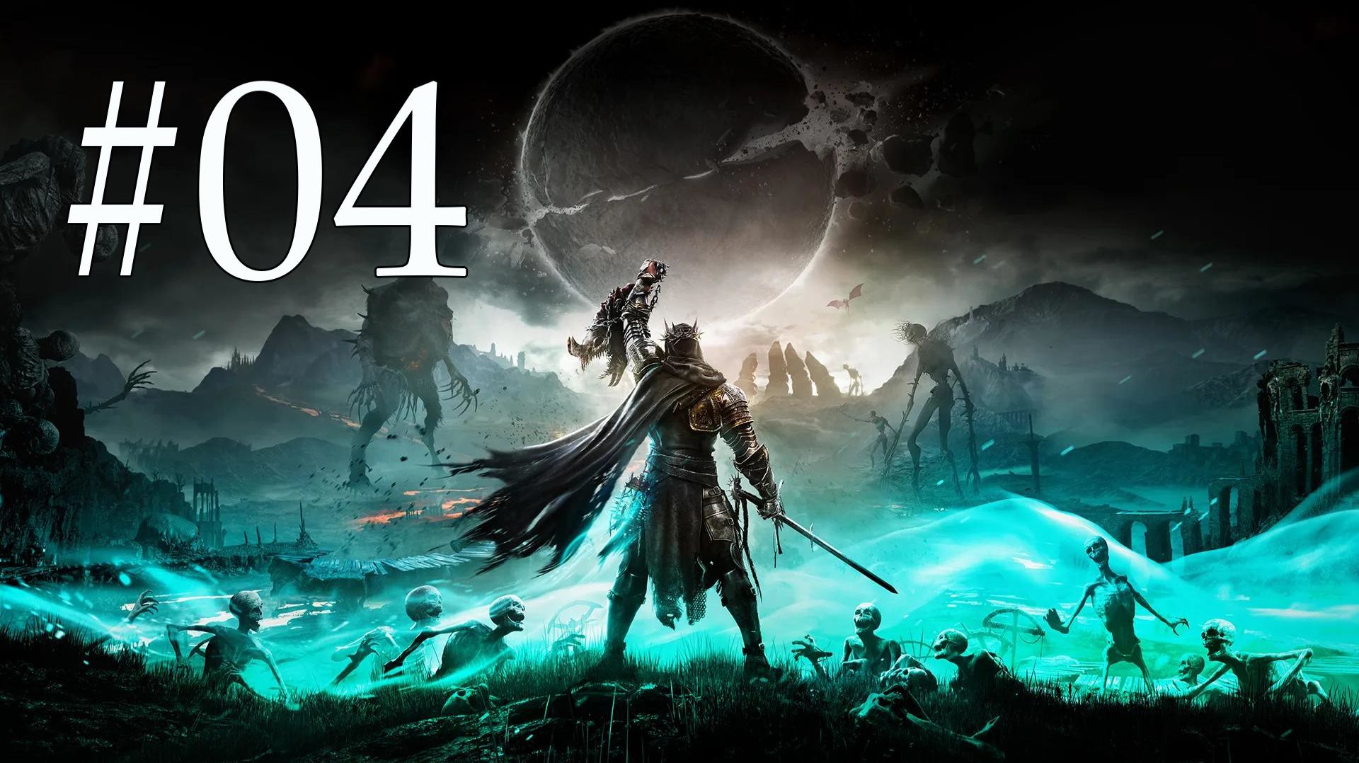 LORDS OF THE FALLEN (2023) ПРОХОЖДЕНИЕ #04 КЛЮЧИКИ