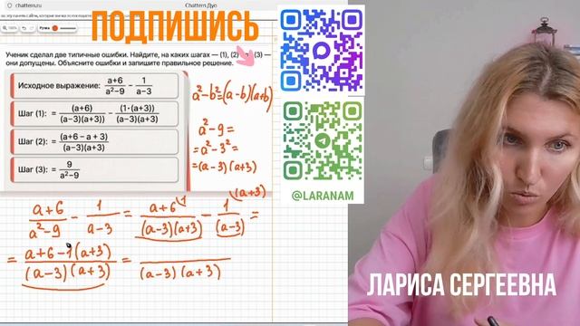 Математика. Задача с дробями