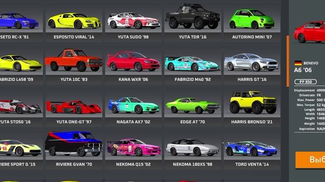 играю в Drivex продолжение к прошлому видео