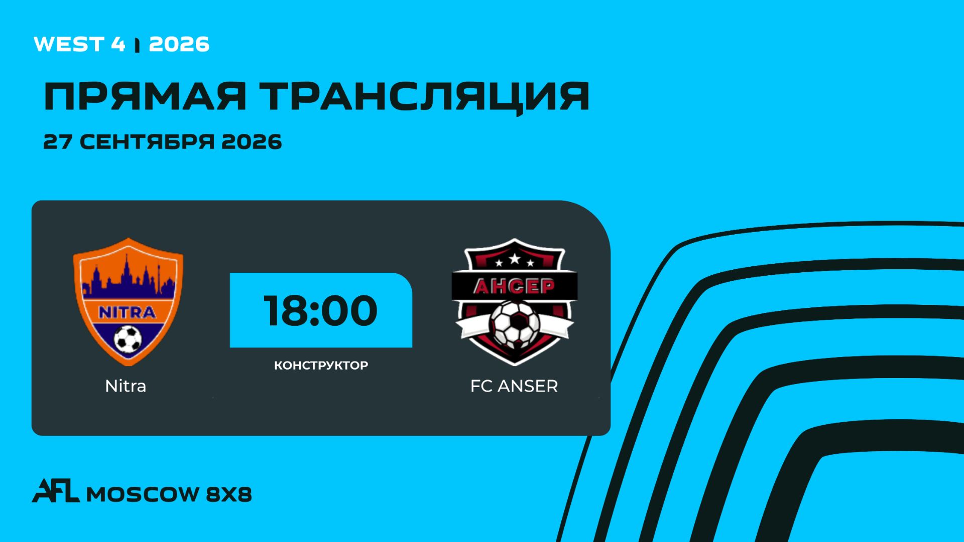 AFL26. West 4. Day 16. Nitra - FC ANSER