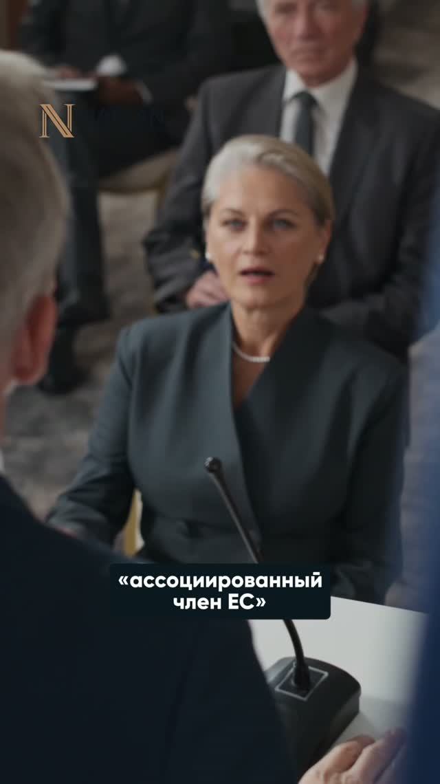 Канада вступает в ЕС? Правда или миф?
