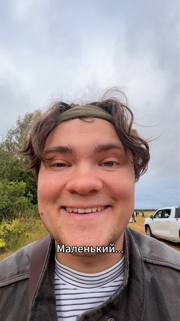 Маленький шарик🤭