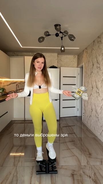 Почему тебе нужен марафон на степпере