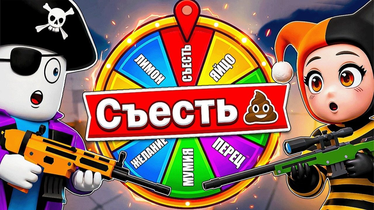 😱ПРОИГРАВШИЙ ВЫПОЛНЯЕТ НАКАЗАНИЯ КОЛЕСА УДАЧИ В РОБЛОКС СОПЕРНИКАХ! (Rivals)
