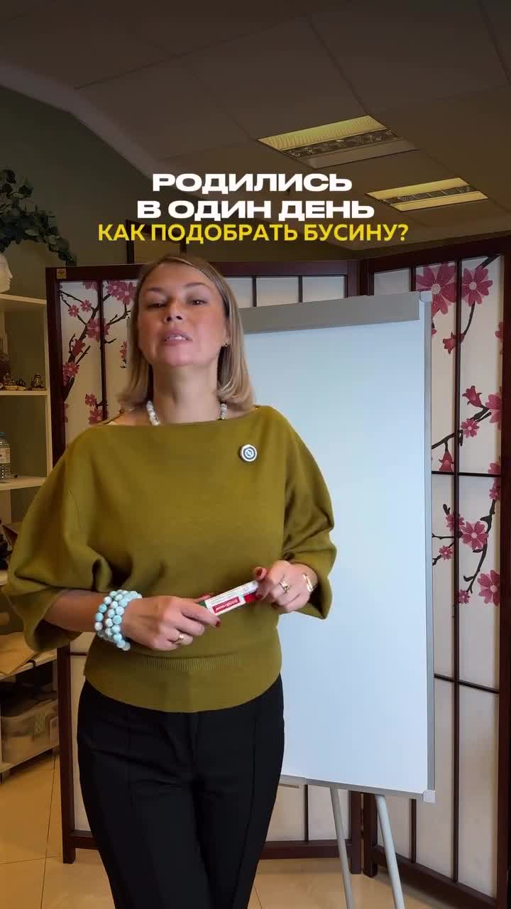 ПОЧЕМУ ДАЖЕ ПРИ ОДИНАКОВОЙ ДАТЕ РОЖДЕНИЯ Я НИКОГДА НЕ ПОДБИРАЮ ОДИНАКОВЫЕ БУСИНЫ ДЗИ?