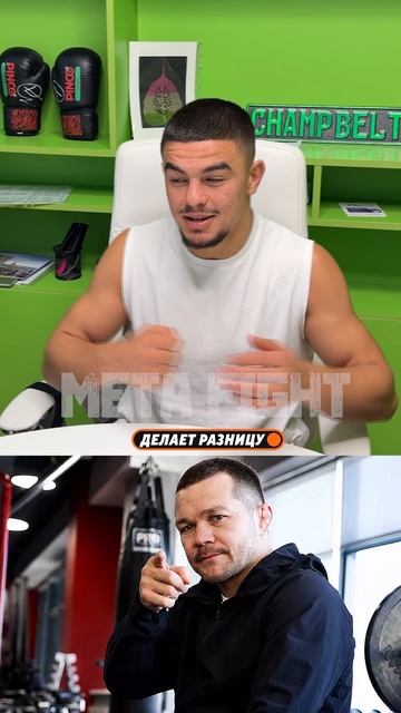Ян – старая школа, это заметно | Чопуров