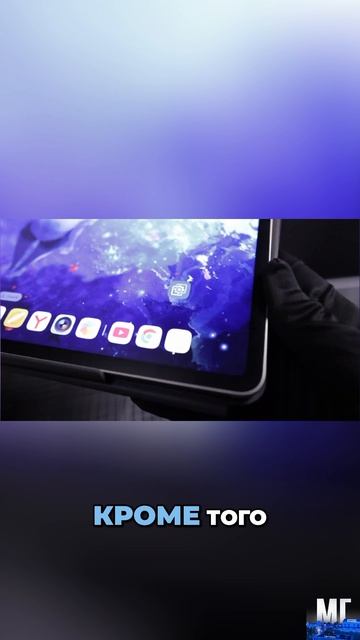 📱 Этот планшет вообще не бликует на солнце? / Обзор Honor Pad 20 Pro