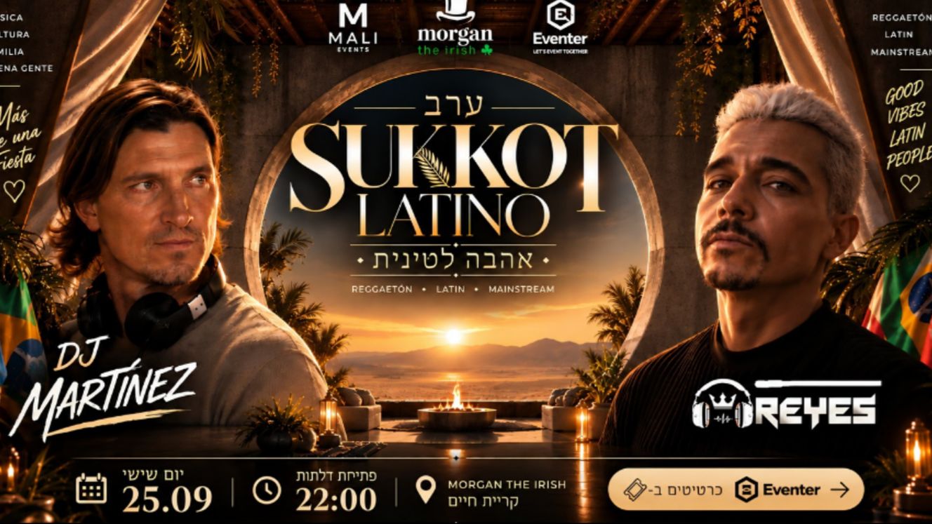 Morgan The Irish Pub -  Sukkot Latino - Dj Martinez Dj Reyes - 25.09.2026 - Хайфа, Израиль