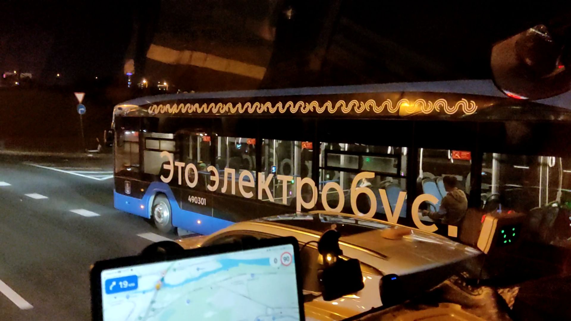 МКАД | Вологда Бристоль | Итеко- в объявлении все красиво, а по факту...
