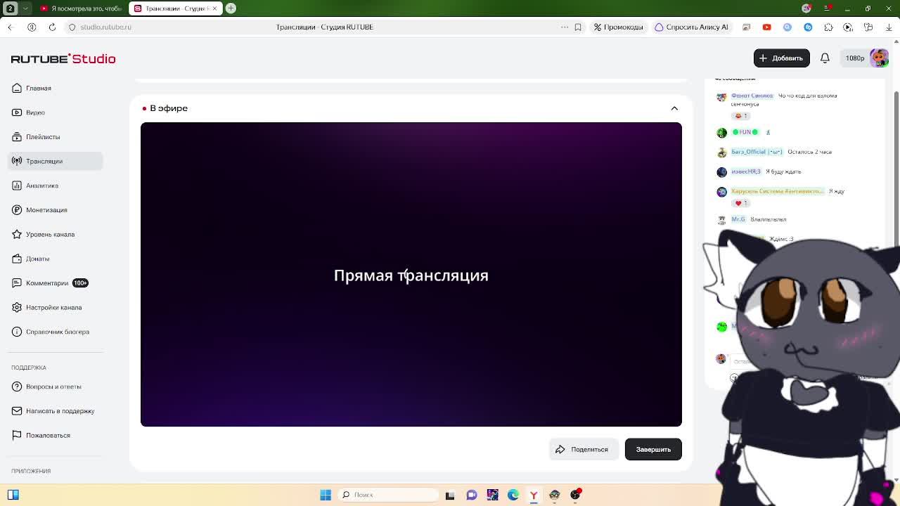 Стрим будет в субботу в 15:00-16:00 по московскому времени