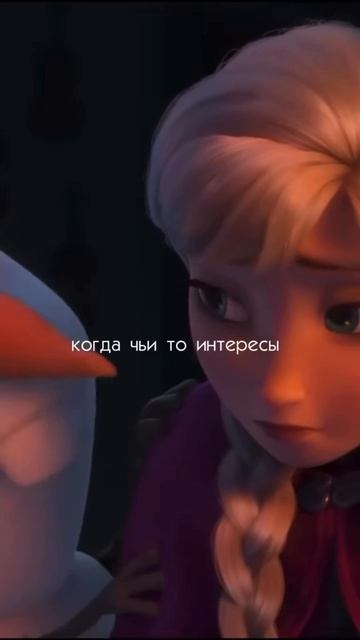 ЧЕМУ УЧИТ ДИСНЕЙ
