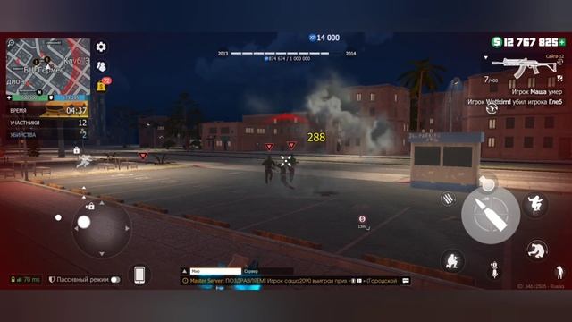 Королевская битва в Grand Criminal Online