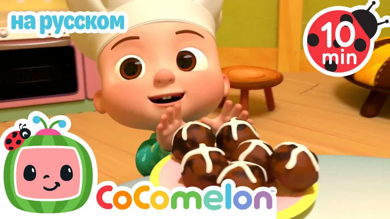 булочка