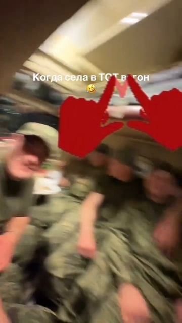 СВО..