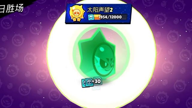 Открытие призов хаоса счастливого дня на моём аккаунте в китайском Brawl Stars