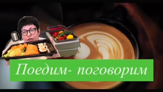 Самая обсуждаемая тема в интернете. Теперь другие времена. #разговорчики #разговорподушам