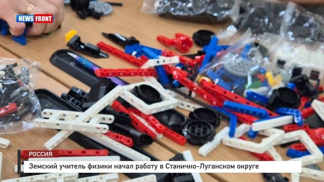 Земский учитель физики начал работу в Станично-Луганском округе