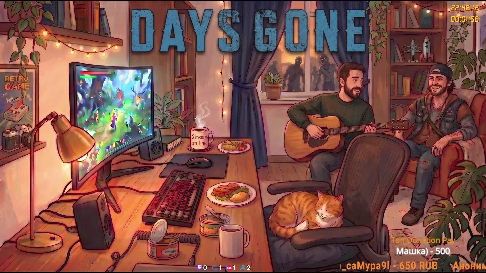 Days Gone | Серия 20