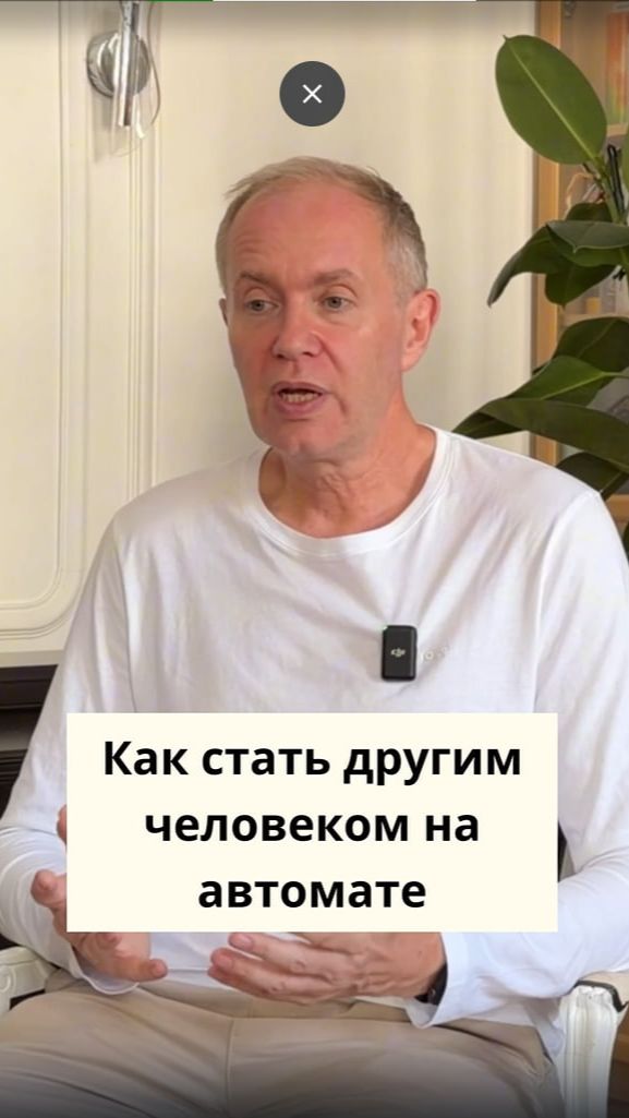 Как внутренние изменения меняют ваши действия и отношения