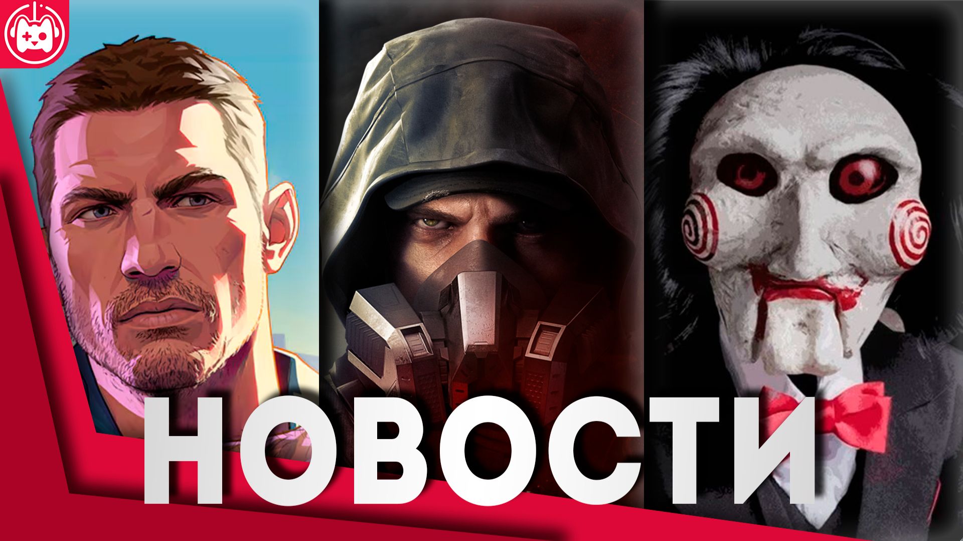 СВЕЖИЕ ИГРОВЫЕ НОВОСТИ GTA 6, Castlevania, SAW Genesis, Dead As Disco, Quake Champions