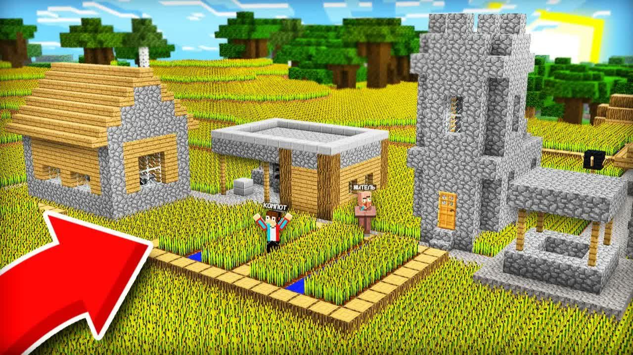 ЭТОТ ЖИТЕЛЬ ФЕРМЕР СОШЁЛ С УМА В МАЙНКРАФТ ｜ Компот Minecraft