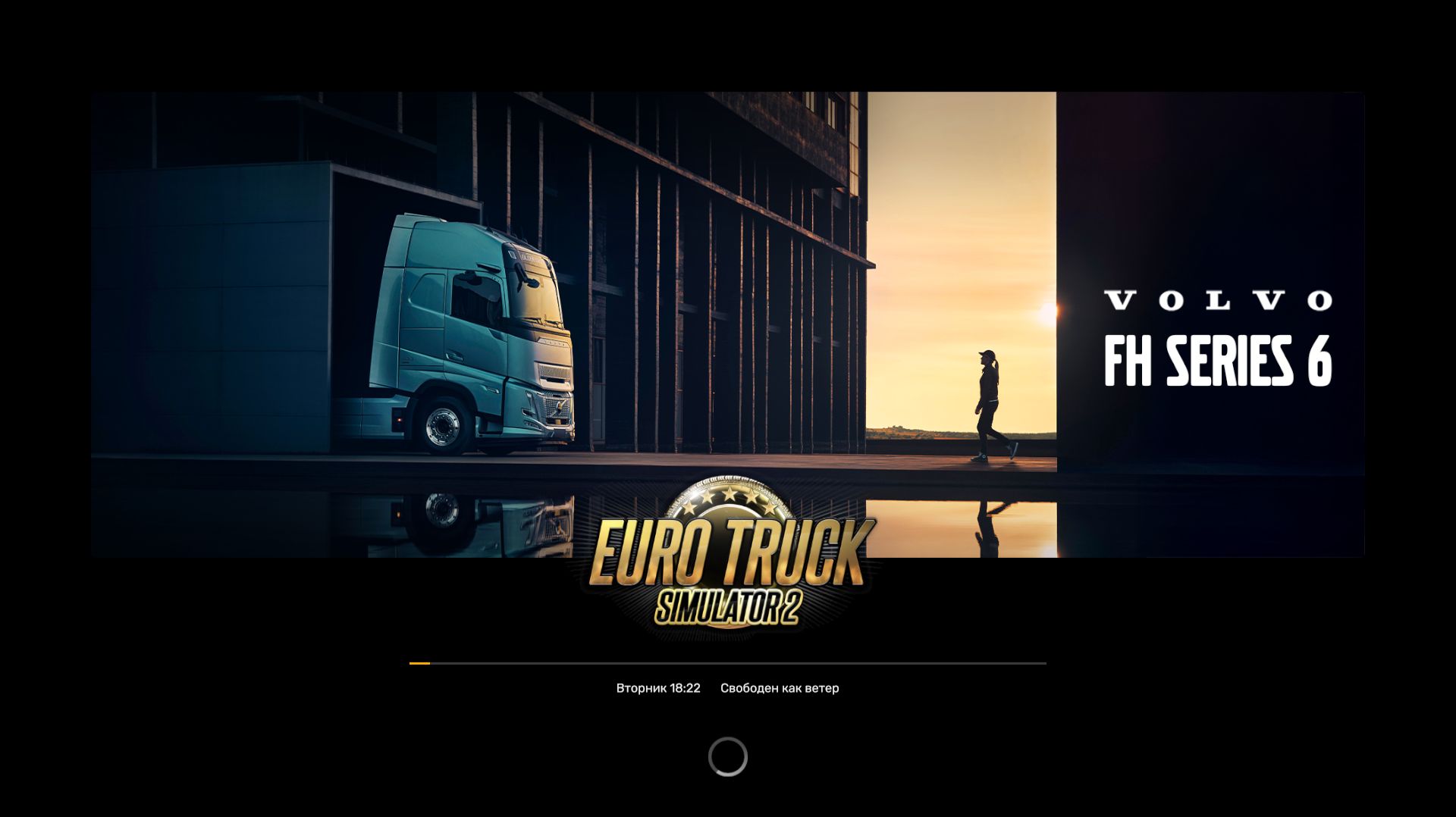 EURO TRUCK SIMULATOR 2 . ЕДЕМ БОЛТАЕМ . НОВАЯ DLC.