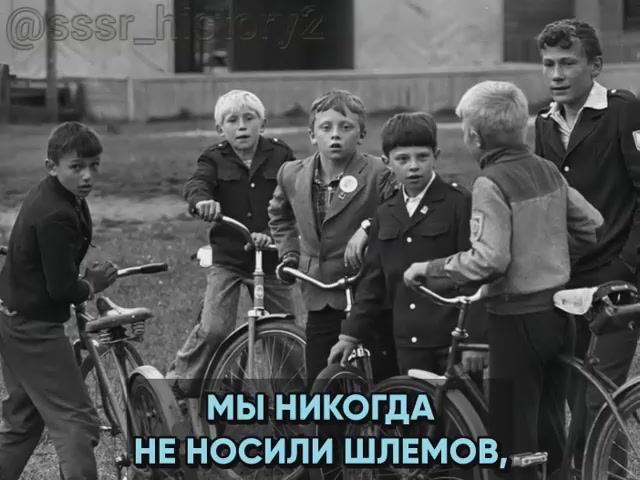Мы дети Великой страны СССР