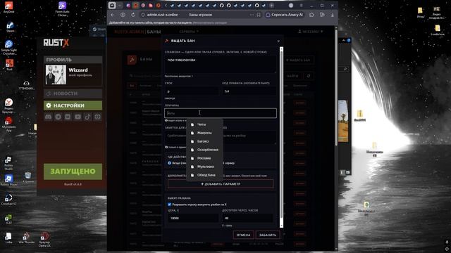 Rustx 2026.09.27 - 12.38.50.02