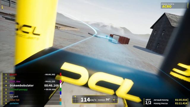 DCL - Sandbox 05