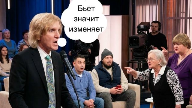 УКРАЛ РЕБЕНКА-МУЖСКОЕ ЖЕНСКОЕ