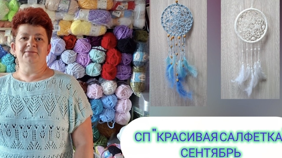 СП 