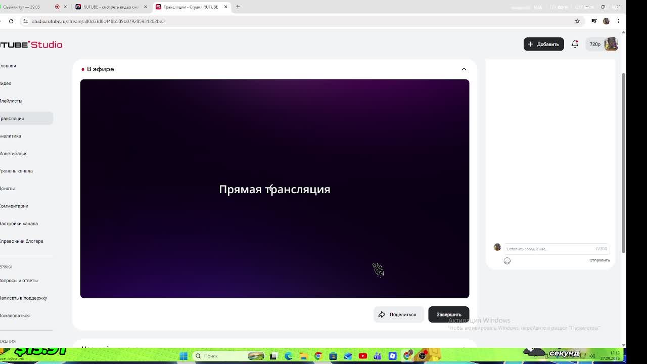 играю в Steal An Egg