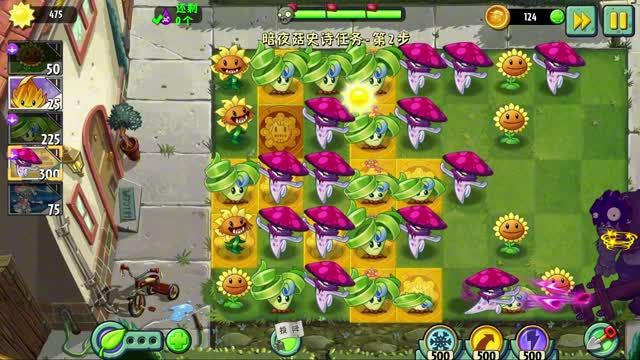 Растения против зомби PvZ 2 SHUTTLE Plants Vs Zombies ПвЗ [28]