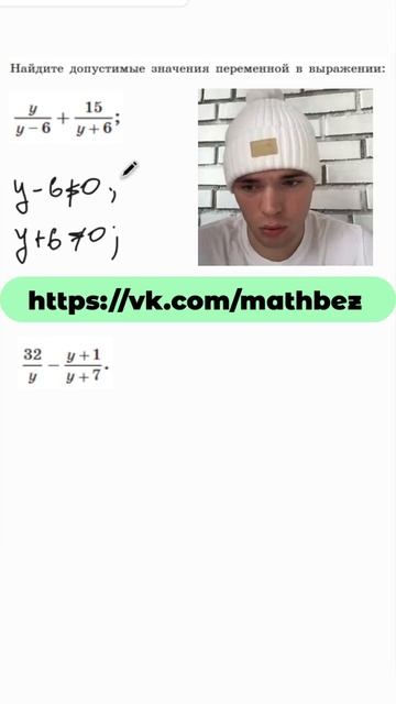 #математика#школа#впр#роблокс#бравл#алгебра#геометрия#гдз