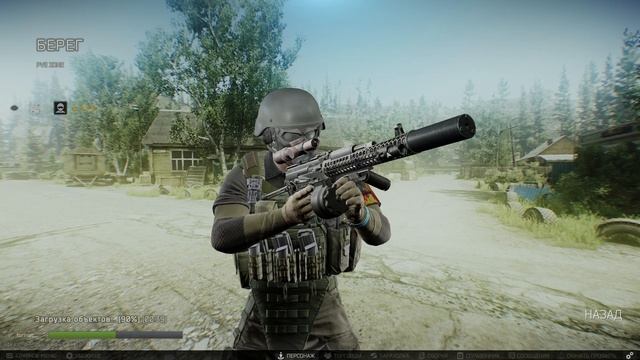 #EFT 0.16.9.5.40743 #SPT 4.1.5 #10 | Лучшие моды | Играть у меня - Https://discord.gg/h5dtgNMUbE