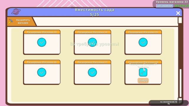 Monster Shop Simulator #3 ФИНАЛ чайное прохождение