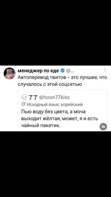 Острый перец не режет хлеб) Приколы