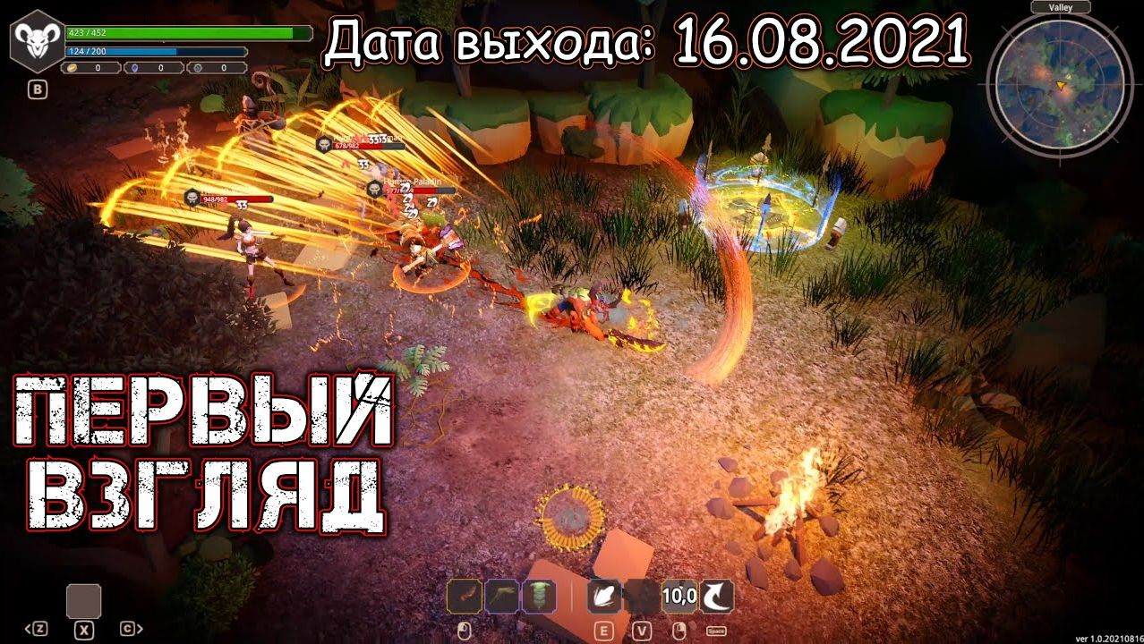 DEMON STRIKES BACK - ПЕРВЫЙ ВЗГЛЯД
