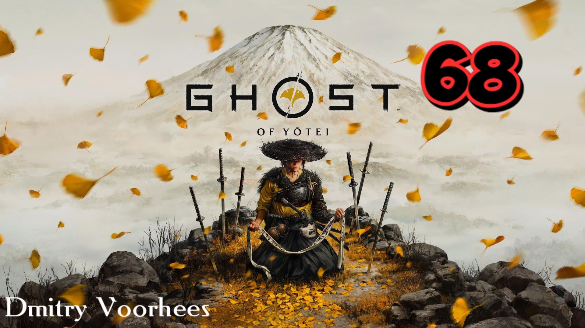 Прохождение Ghost Of Yotei # 68 [2025] Ps5