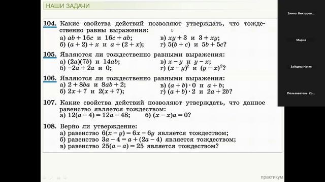 Video1692508842