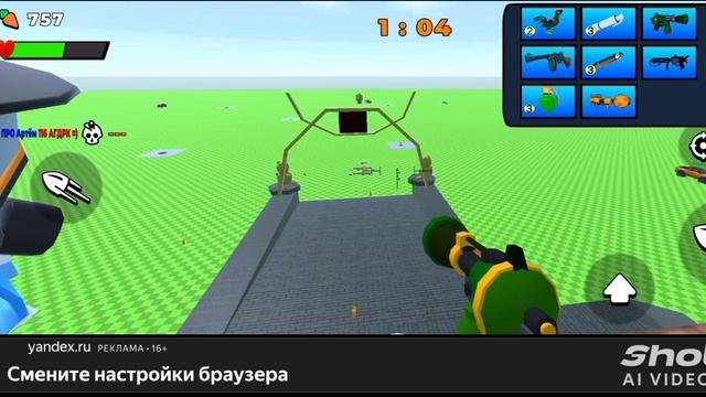 играю на карте замок 30 минут