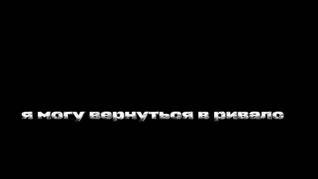 27.09.26 посмотрите