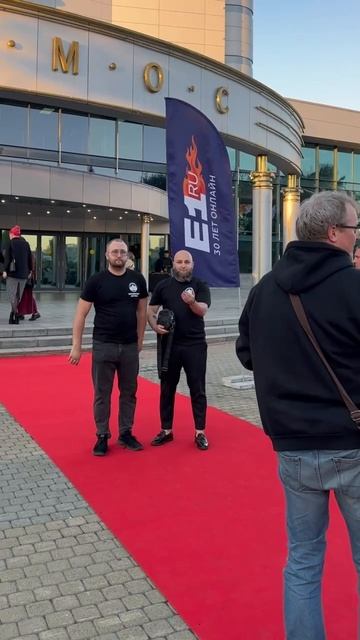 Народная премия E1.RU 🥂