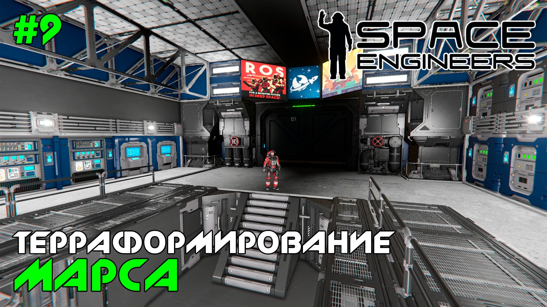 #9 ● Space Engineers ● Разбираемся с работой скриптов Automatic Lcd