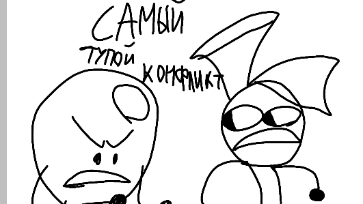 САМЫЙ ТУПОЙ КОНФЛИКТ ЗА ВСЮ ИСТОРИЮ РУТУБА!