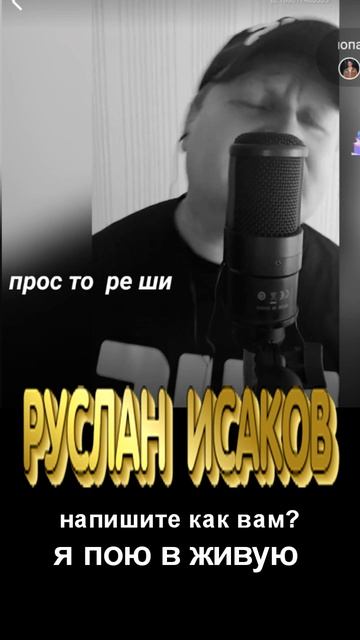 Кавера