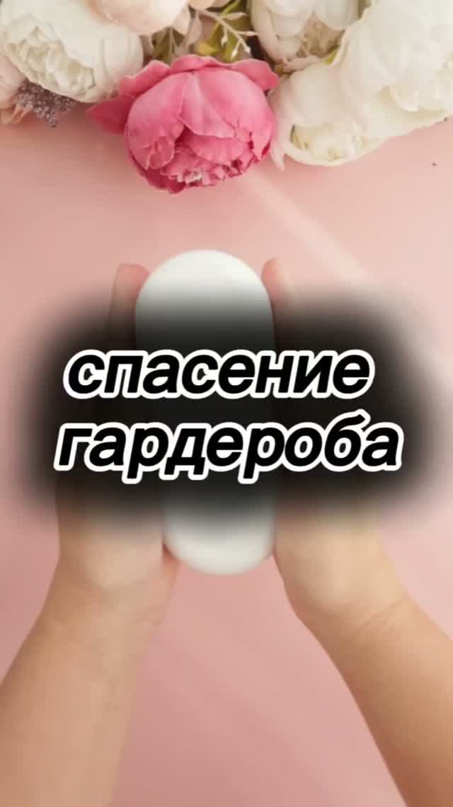 Машинка от катышков

Арт.озон 2173737111

#откатышков #озон #unboxing #распаковка #Ozon #shorts