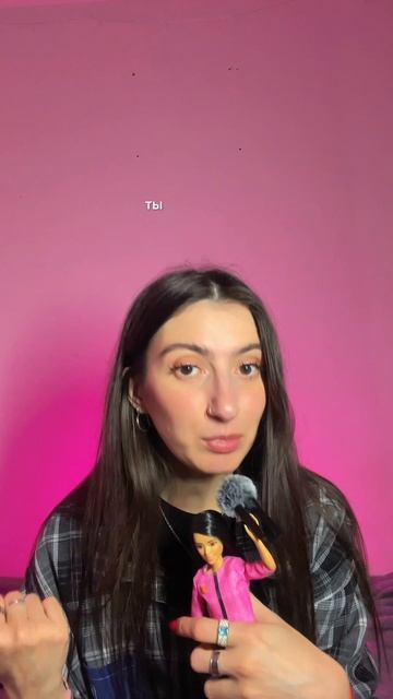 Быть отчимом это круто🎀💕💅🏻