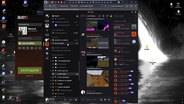 Rustx 2026.09.27 - 13.10.04.05